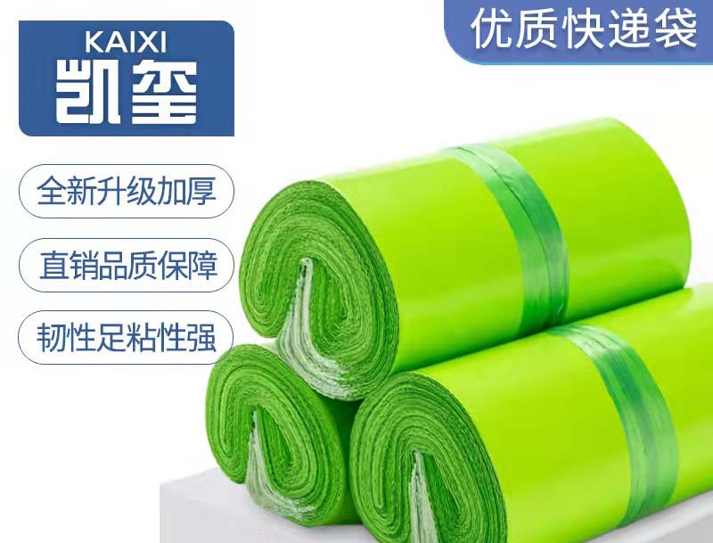 武鸣果绿色快递袋批发