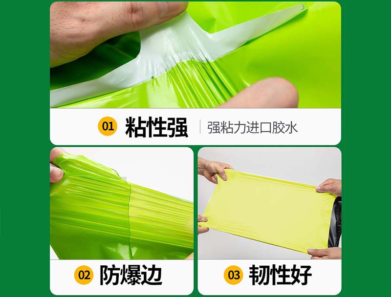 武鸣果绿色快递袋-04