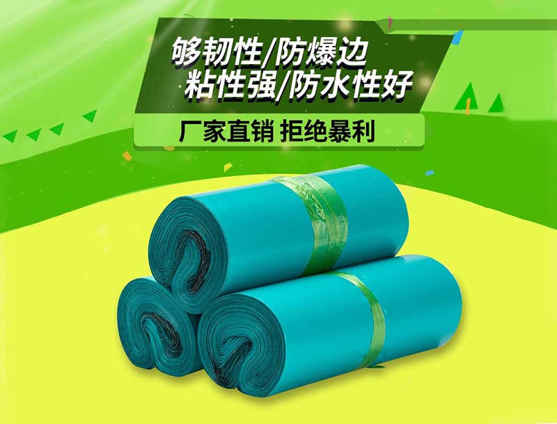 武鸣绿色快递袋-04