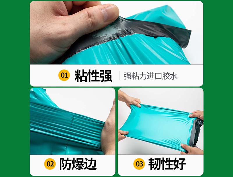 武鸣绿色快递袋-02