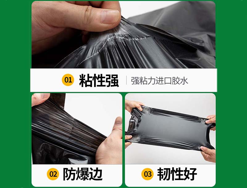 武鸣黑色快递袋-04